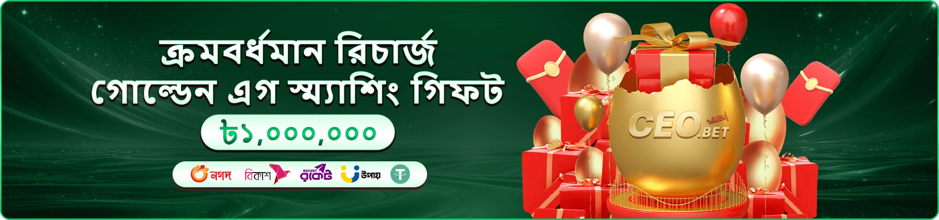 Fortune Gems 2 cv99 স্লট গেম