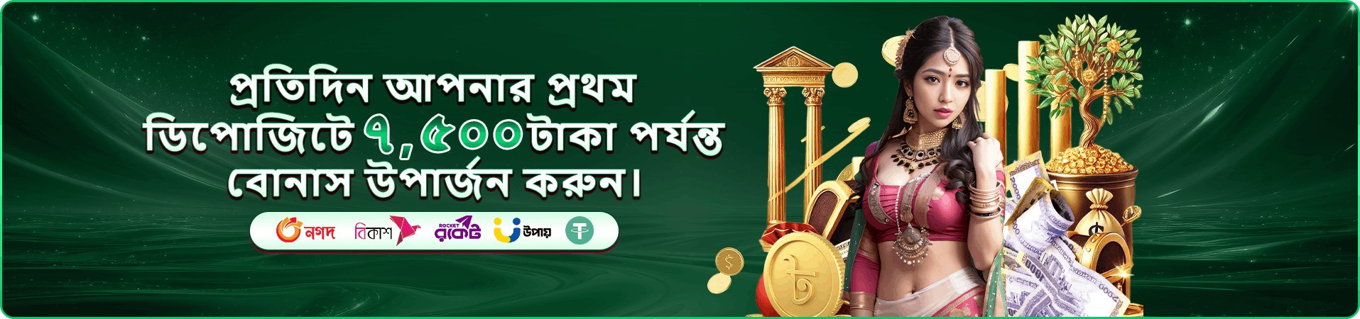 Crazy Time cv99 লাইভ ক্যাসিনো