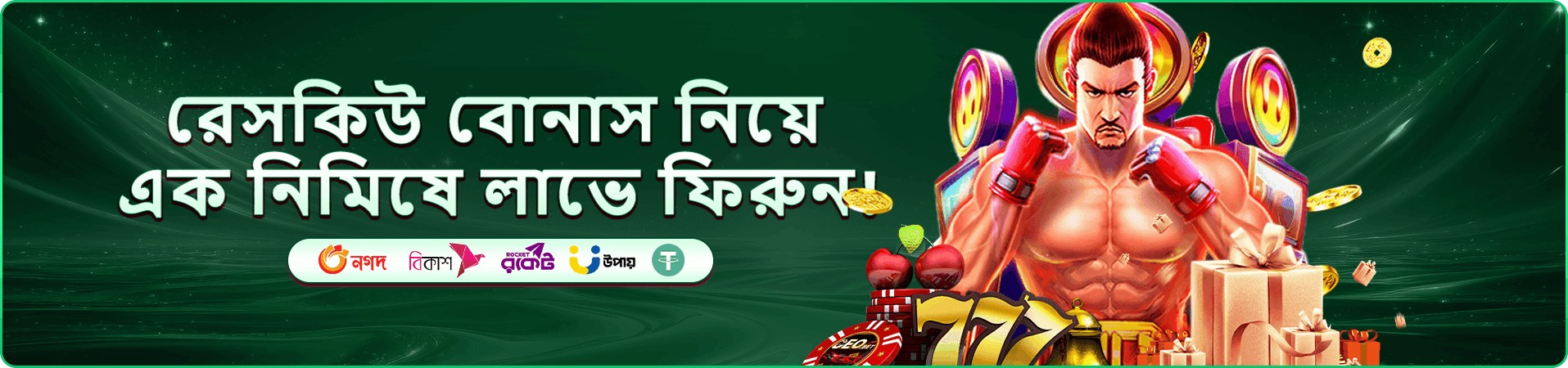 Monopoly Big Baller cv99 লাইভ ক্যাসিনো