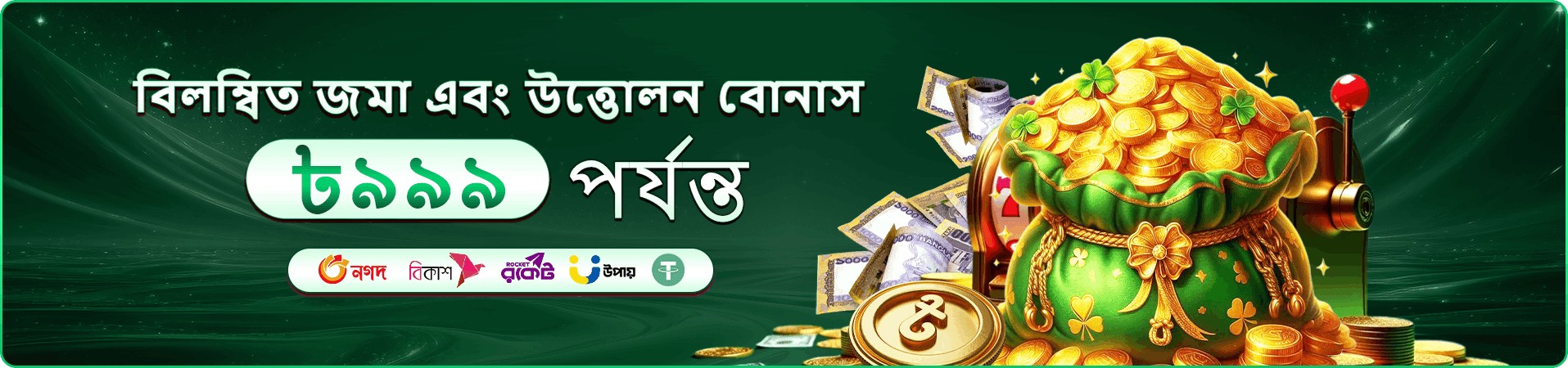 cv99 টুর্নামেন্ট প্রমোশন