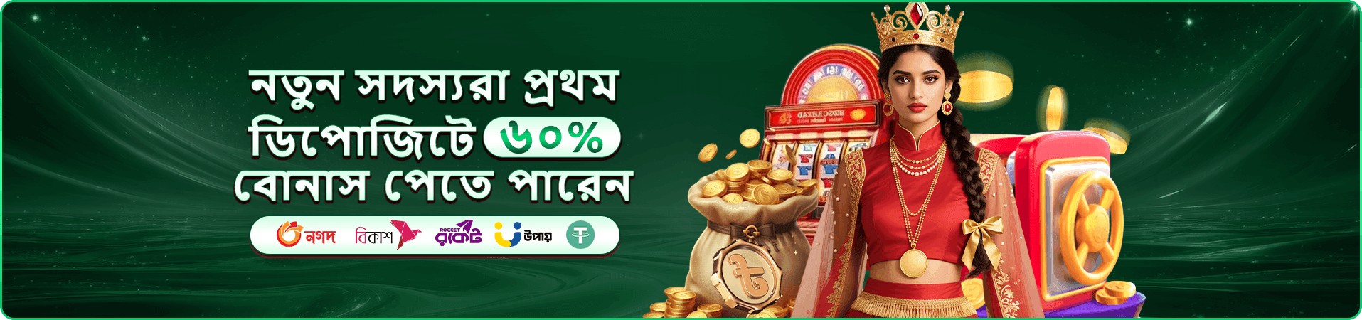 cv99 আয় করুন - রেফারেল বোনাস